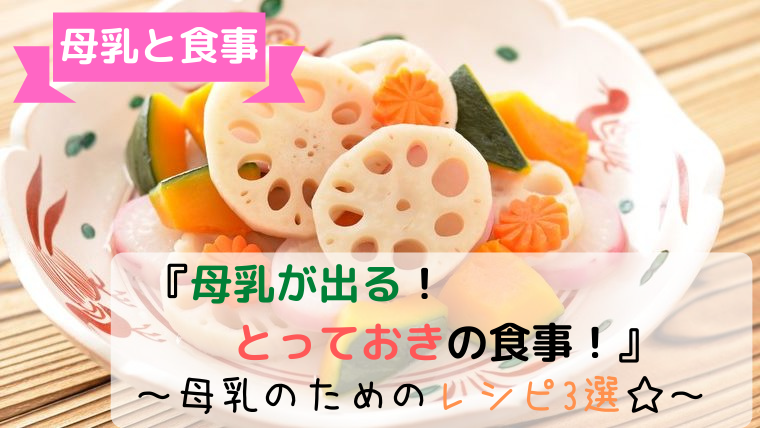 最新作売れ筋が満載 さめじまボンディングクリニック すっきり元気 産後ごはん おっぱいが出る 冷え 便秘 貧血解消 肌髪ツヤツヤ ダイエットにもピッタリ Www Shkodrarinore Gov Al